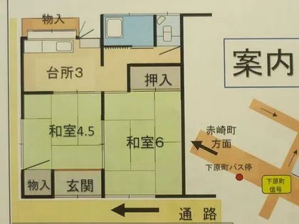 福岡県北九州市若松区下原町【一戸建】の間取り