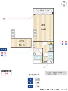 ユーライフ高取【302号室】の間取り