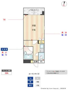ユーライフ高取【102号室】の間取り
