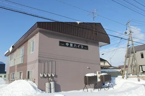 中里ハイツの画像