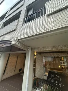 ジョイフル武庫之荘Ⅰ【1階】の外観