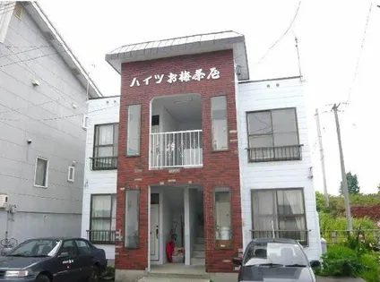 ハイツお梅茶屋の画像