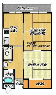 大政ビル2号館【1階】の間取り