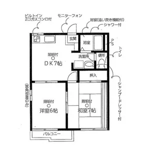 ユトリロ緑ヶ丘の画像