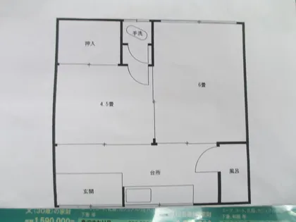 大阪府泉佐野市高松東1丁目【アパート】の間取り