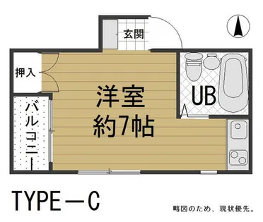 奈良県奈良市富雄元町2丁目【マンション】の間取り