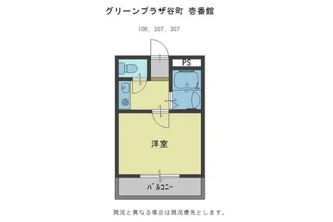 1Kの間取り画像