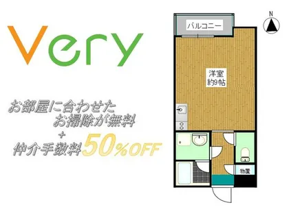 HILL TOP御殿山【3階】の間取り