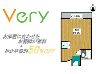 エムエス岡町ビル【3階】の間取り