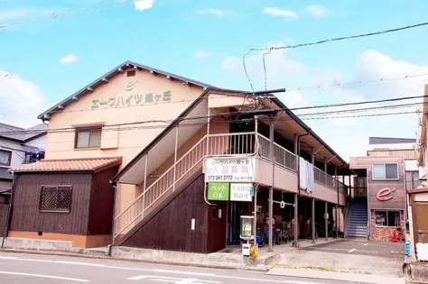 エーワハイツ緑ヶ丘【2階】の外観