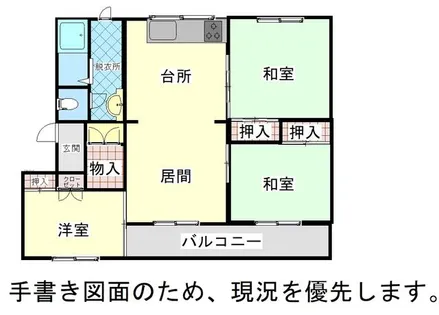 ハイツ山手【1階】の間取り