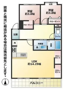 ホワイトキャッスル上の原ⅡA【103号室】の間取り