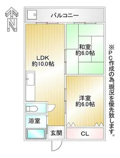 緑ヶ丘第四マンション【6階】の間取り
