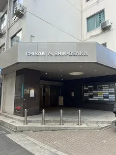 チサンマンション第7新大阪の画像