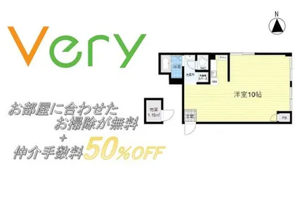 中桜塚ワンルーム【3階】の間取り