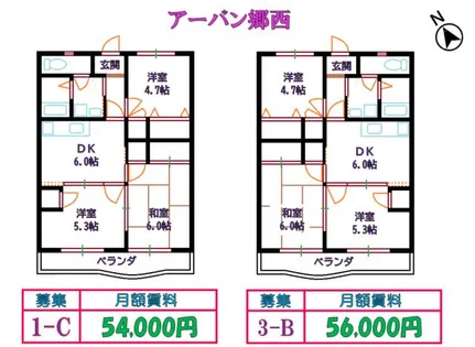 アーバン郷西【3-B号室】の間取り