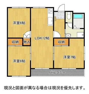 サルヴァトーレ大牟田【4階】の間取り