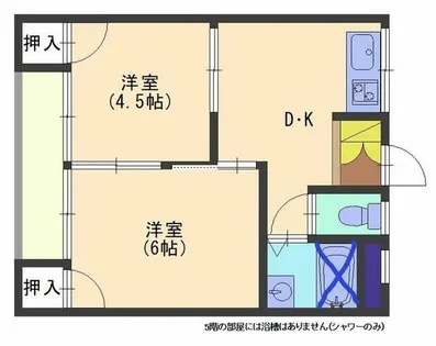 スカイホーム【5階】の間取り