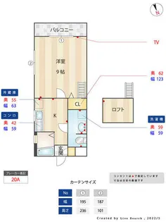 グランコート香椎参道の画像