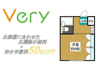 リーフジャルダン牧野駅前【2階】の間取り