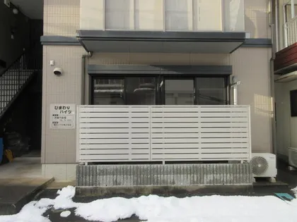 ひまわりハイツの画像