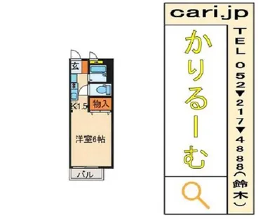 愛知県名古屋市西区大金町5丁目【アパート】の間取り