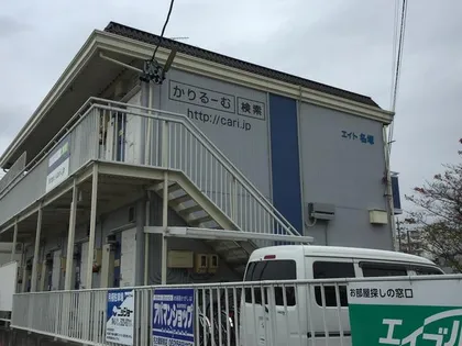 愛知県名古屋市西区大金町5丁目【アパート】の外観