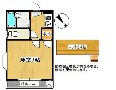 シティーパレス松尾町【203号室】の間取り
