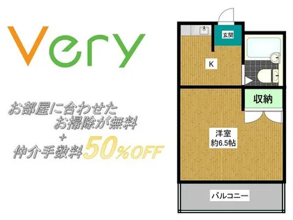 セントラル星丘【202号室】の間取り