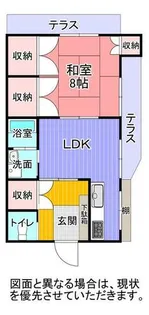 サニーマンション相生【5階】の間取り