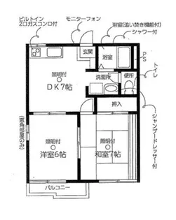 ユトリロ緑ヶ丘【201号室】の間取り