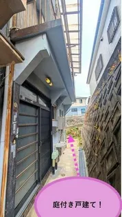 兵庫県淡路市岩屋西町【一戸建】の間取り