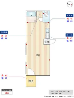 熊内荘【2階】の間取り