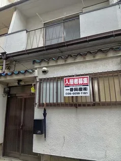 大阪府大阪市住吉区苅田3丁目【テラスハウス】の外観