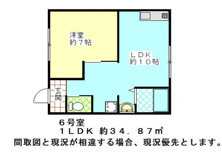 愛知県稲沢市北島3丁目【一戸建】の間取り
