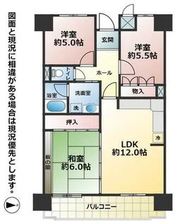 福岡県北九州市戸畑区千防2丁目【マンション】の間取り
