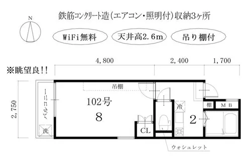 カーサヴェルデ【102号室】の間取り