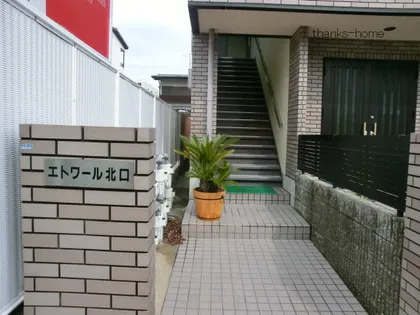 エトワール北口【305号室】の外観