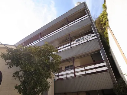 新神戸ハイツの画像