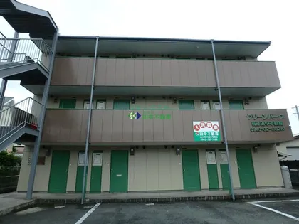 グリーンパークの画像