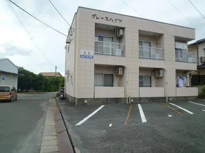 グレースハイツの画像