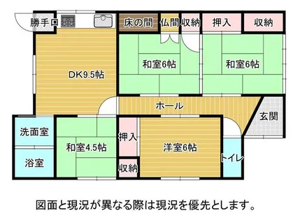 福岡県遠賀郡岡垣町吉木東1丁目【一戸建】の間取り