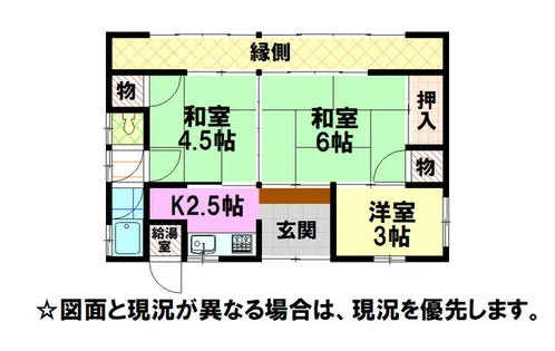 兵庫県加東市山国【一戸建】の間取り
