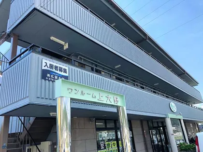 兵庫県姫路市上大野2丁目【マンション】の外観