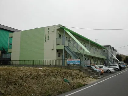 グリーンヒルにしの台の画像