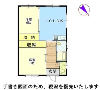 松本マンション【5号室】の間取り