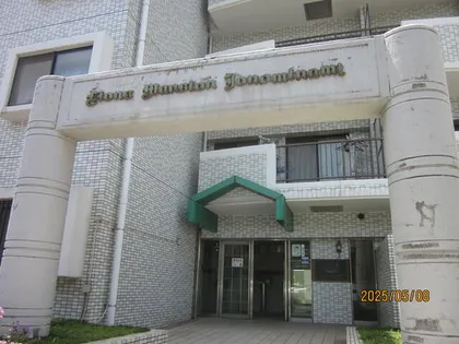 ライオンズマンション城野南の画像