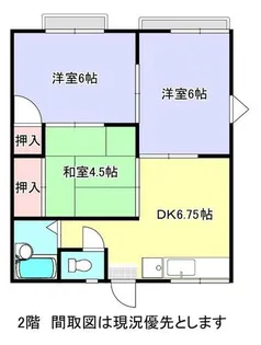 イマージュ西宮市【2-C号室】の間取り