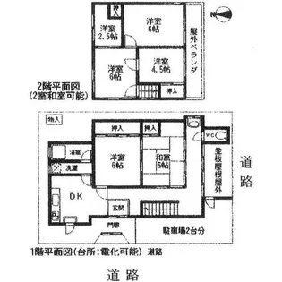 大阪府大阪市淀川区西中島1丁目【一戸建】の間取り