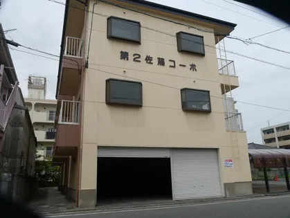 佐藤第2コーポ【203号室】の外観